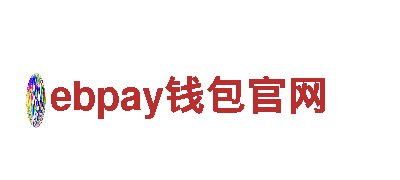 ebpay钱包官网清洁环保公司-专注环保，打造清洁未来